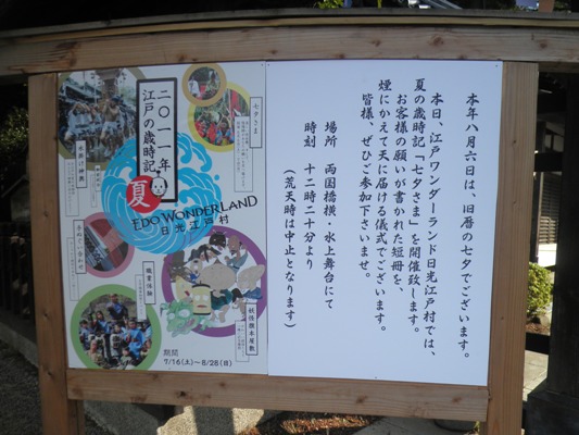 kokuti230806