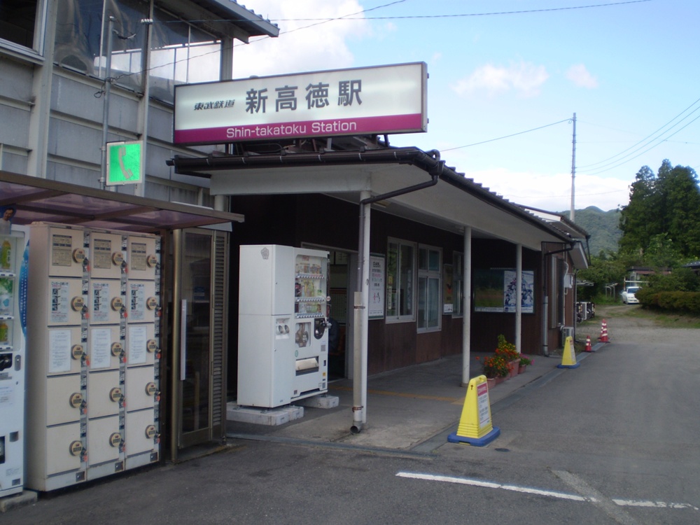 sintakatoku1