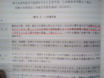 dgdgdhdhshsh